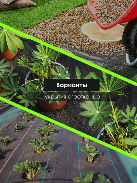 Изображение товара Укрывной материал GreenTerra Агроткань ПП 110 UV 100г/м2 (10м, черный)