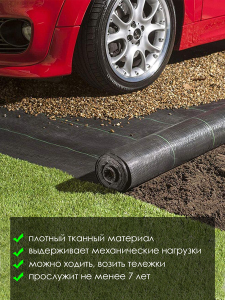 Изображение товара Укрывной материал GreenTerra Агроткань ПП 180 UV 100г/м2 (10м, черный)