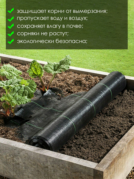 Изображение товара Укрывной материал GreenTerra Агроткань ПП 180 UV 100г/м2 (10м, черный)