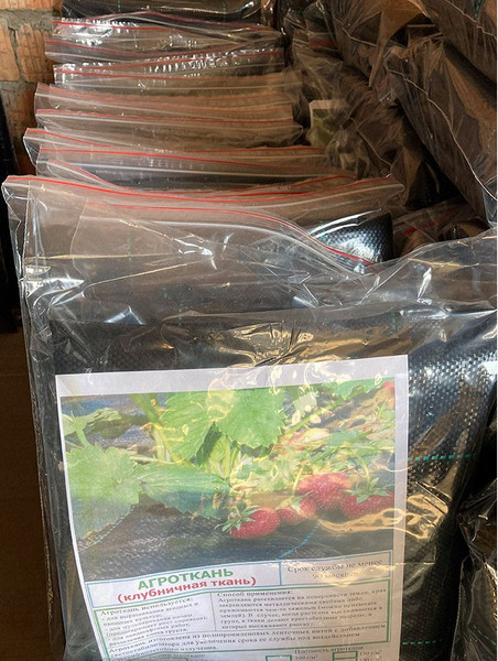 Изображение товара Укрывной материал GreenTerra Агроткань ПП 180 UV 100г/м2 (10м, черный)