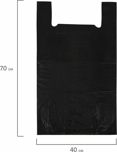 Изображение товара Пакеты фасовочные Laima 700792 (черный, 50шт)