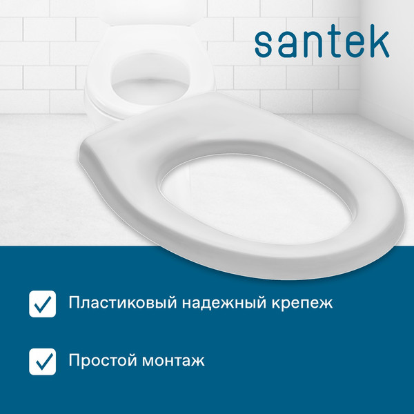 Изображение товара Сиденье для унитаза Santek Каспер (1WH501765)