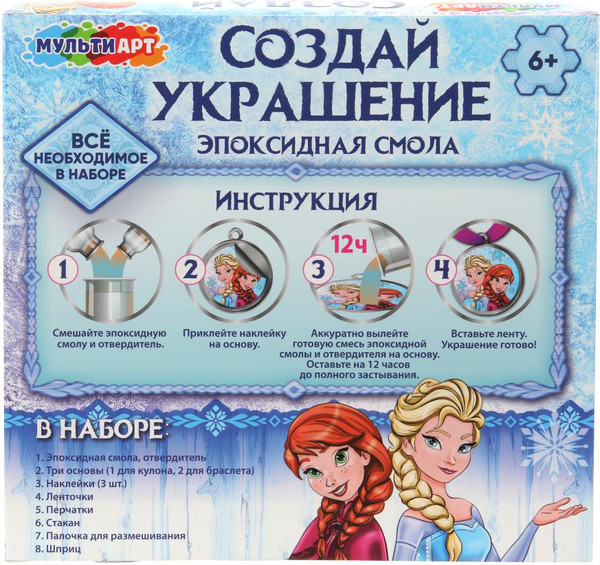 Изображение товара Набор для создания украшений MultiArt Снежная принцесса / EPOX-122154