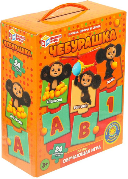 Изображение товара Развивающая игра Умные игры Чебурашка. Пазлы-вагончики / 4630395022248
