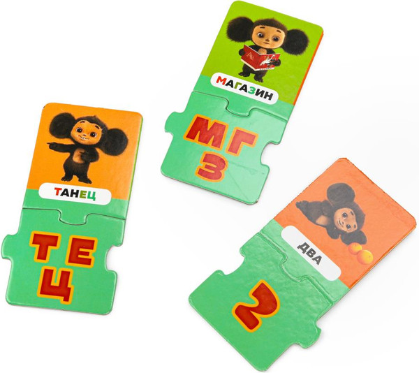 Изображение товара Развивающая игра Умные игры Чебурашка. Пазлы-вагончики / 4630395022248