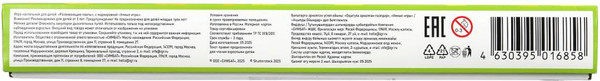 Изображение товара Развивающая игра Умные игры Удивительные животные. Лото-азбука / 4630395016858