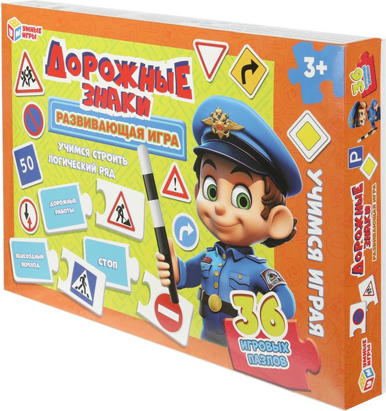 Изображение товара Развивающая игра Умные игры Дорожные знаки / 4660254450912
