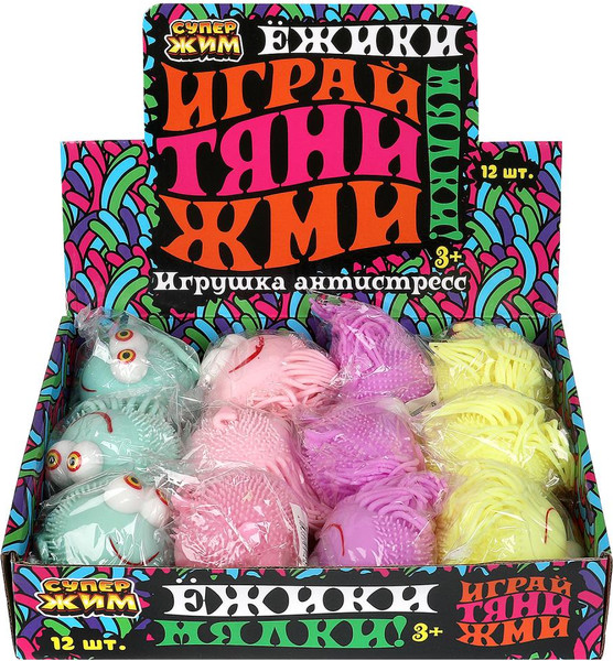 Изображение товара Набор сквишей СуперЖим Ежик, инопланетянин / K289-H24109-RU