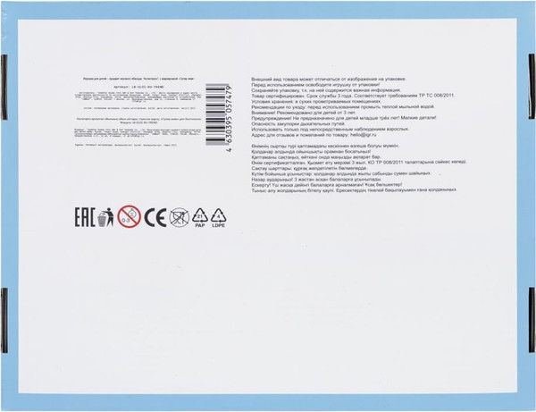 Изображение товара Набор сквишей СуперЖим Веселые монстры / LB-GL01-RU-TREND