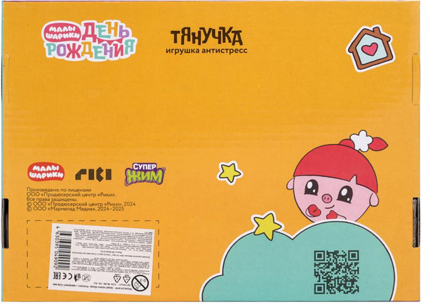 Изображение товара Набор сквишей СуперЖим Малышарики / XIN-MLMX-SD-RU