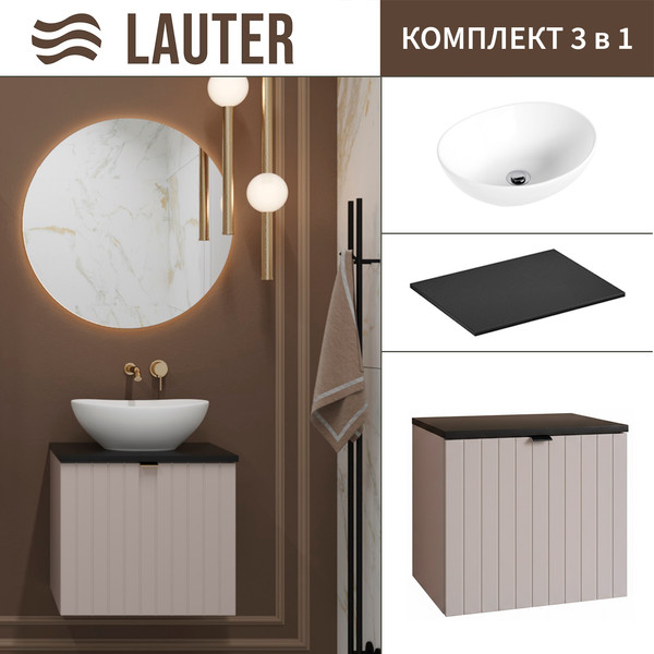 Изображение товара Тумба с умывальником Lauter Melisa 50 + 21652 (кашемир п/мат, три ручки в комплекте + столешница текстура камня, черный Melisa 50)