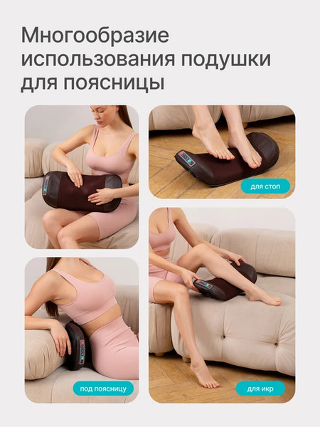 Изображение товара Массажный коврик CleverCare Urbanfit CC-558FF 
