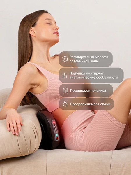 Изображение товара Массажный коврик CleverCare Urbanfit CC-558FF 