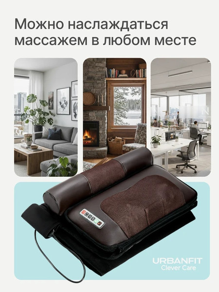Изображение товара Массажный коврик CleverCare Urbanfit CC-558FF 