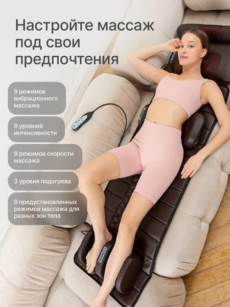 Изображение товара Массажный коврик CleverCare Urbanfit CC-558FF 