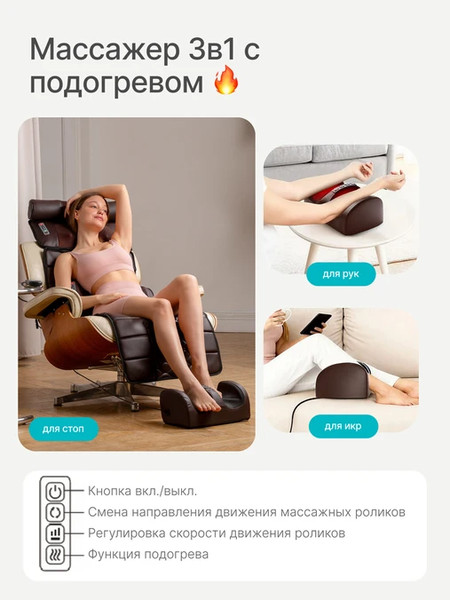 Изображение товара Массажный коврик CleverCare Urbanfit CC-558FF 
