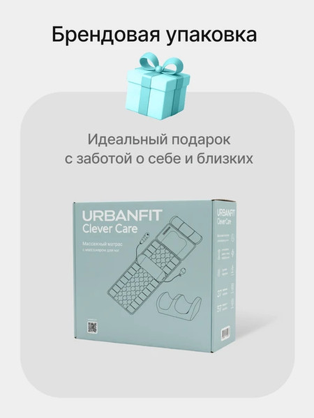 Изображение товара Массажный коврик CleverCare Urbanfit CC-558FF 