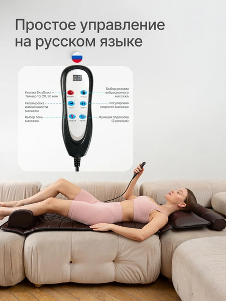 Изображение товара Массажный коврик CleverCare Urbanfit CC-558FF 