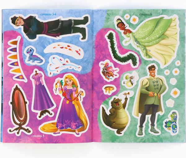 Изображение товара Подарочный набор Disney Новогодний бал принцесс / 10864141