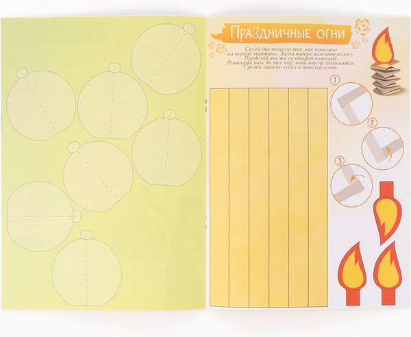 Изображение товара Подарочный набор Disney Новогодний бал принцесс / 10864141