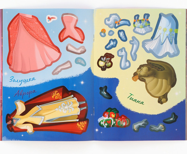 Изображение товара Подарочный набор Disney Новогодний бал принцесс / 10864141