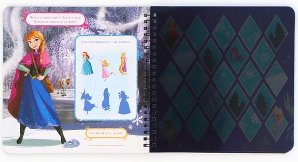 Изображение товара Подарочный набор Disney Новогодний бал принцесс / 10864141