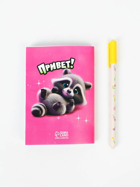 Изображение товара Набор канцелярский подарочный Sima-Land Енотик / 10895199