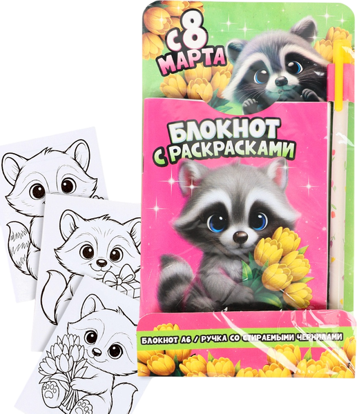 Изображение товара Набор канцелярский подарочный Sima-Land Енотик / 10895199