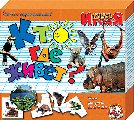 Изображение товара Развивающая игра Десятое королевство Учись играя. Кто где живет / 00238