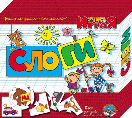 Изображение товара Развивающая игра Десятое королевство Учись играя. Слоги / 00075