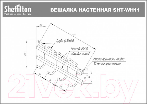 Изображение товара Вешалка для одежды Sheffilton SHT-WH11 (беленый/алюминиевый металлик)