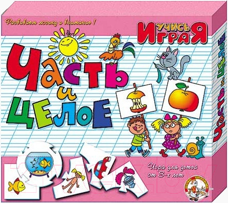 Изображение товара Развивающая игрушка Десятое королевство Учись играя. Часть и целое / 00049