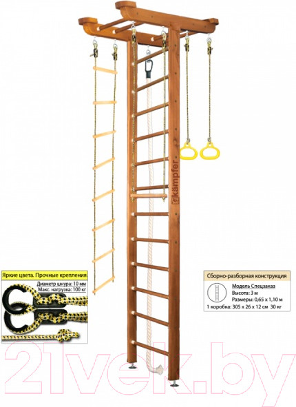 Изображение товара Детский спортивный комплекс Kampfer Big Sport Ceiling (3м, ореховый)