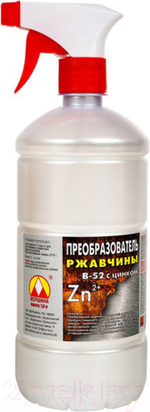 Изображение товара Удалитель ржавчины Вершина В-52 с цинком (1л)