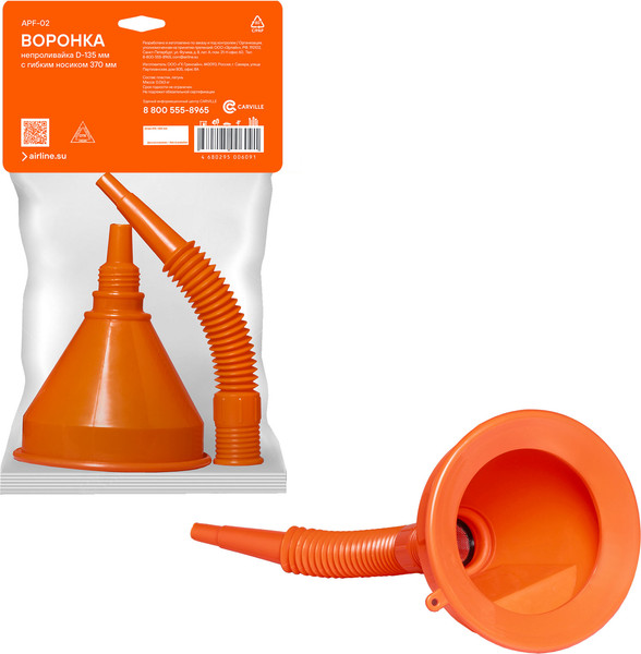 Изображение товара Воронка для масла Airline APF-02