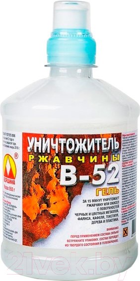 Изображение товара Удалитель ржавчины Вершина Для ржавчины В-52 (550г)