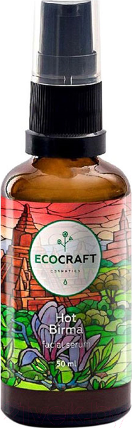 Изображение товара Сыворотка для лица EcoCraft Hot Birma для сухой и нормальной кожи (50мл)