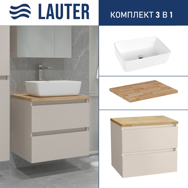 Изображение товара Тумба с умывальником Lauter Mia 60 + 21674A (кашемир + столешница из цельного дуба Mia 60)