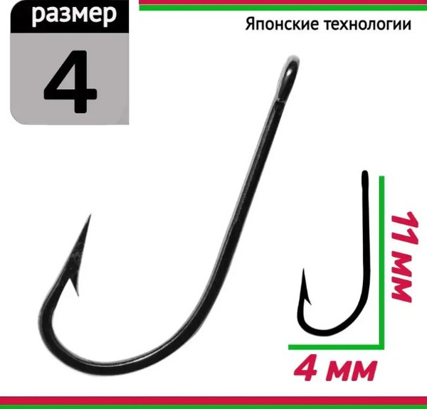 Изображение товара Набор крючков рыболовных Dayo Form 001 4 / 411001-4