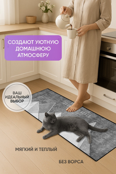 Изображение товара Набор ковриков Kiminy М003 (2шт)