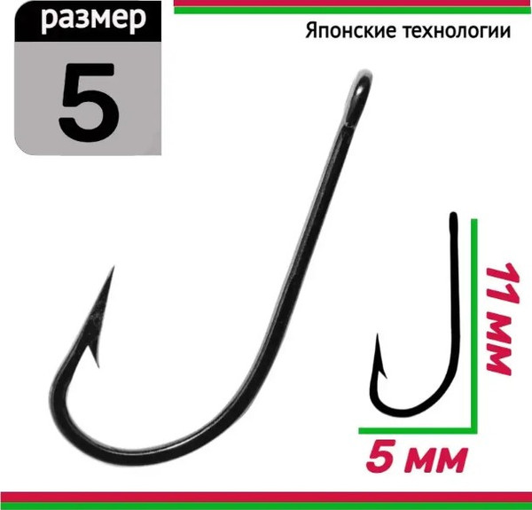 Изображение товара Набор крючков рыболовных Dayo Form 001 5 / 411001-5