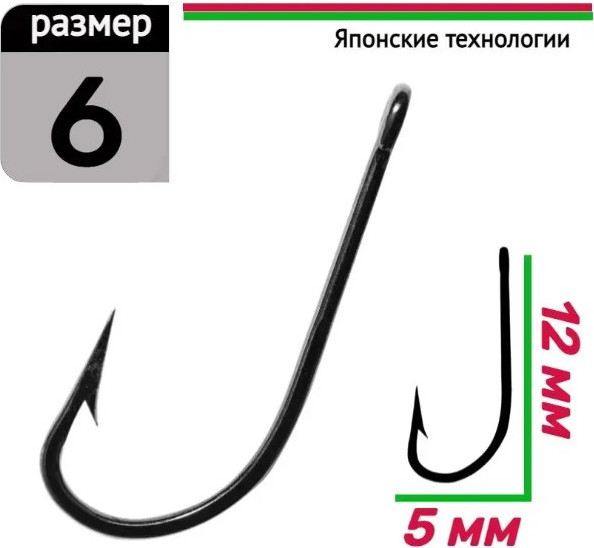Изображение товара Набор крючков рыболовных Dayo Form 001 6 / 411001-6