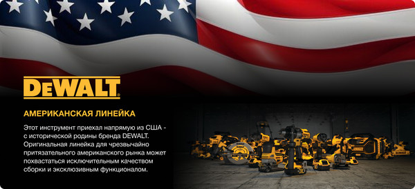Изображение товара Аккумуляторный гвоздезабиватель DeWalt DCN623B