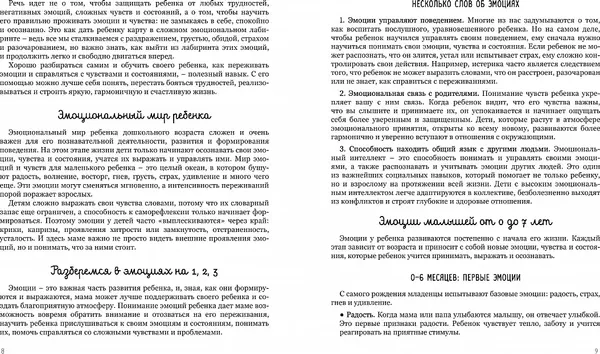 Изображение товара Набор нехудожественных книг Робинс Если ваш ребенок еще не говорит. Мама, почувствуй меня (Бабурина Марина, Талызина Наталья )