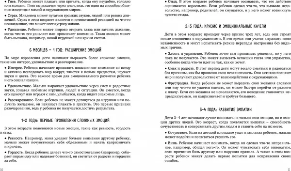 Изображение товара Набор нехудожественных книг Робинс Если ваш ребенок еще не говорит. Мама, почувствуй меня (Бабурина Марина, Талызина Наталья )