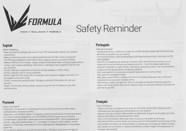 Изображение товара Блок питания для компьютера Formula VL-1200G5-MOD