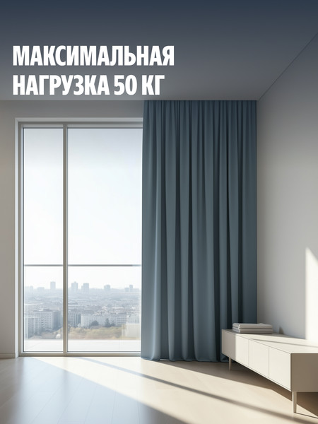 Изображение товара Электрокарниз для штор Яндекс 2.5-4.5м YNDX-00592