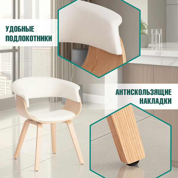 Изображение товара Стул Tetchair Vimta (натуральный/белый)