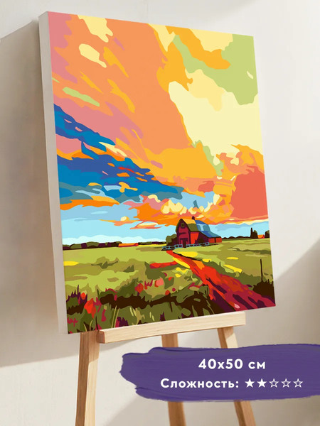 Изображение товара Картина по номерам PaintLine Закат за городом / PL-00397