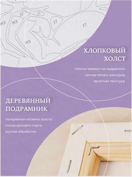 Изображение товара Картина по номерам PaintLine Корабли в море / PL-00398
